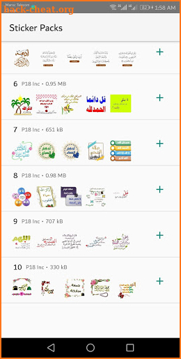 Islamic Stickers 2019 - WAStickerApps screenshot