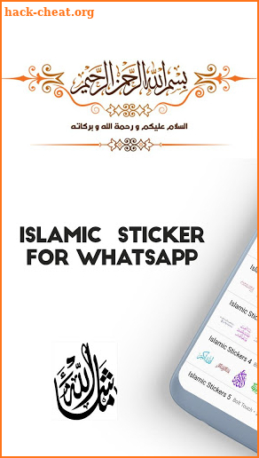 Islamic Stickers for WhatsApp - Stickers for WA screenshot