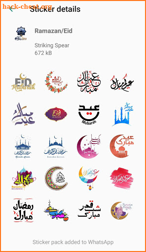 Islamic Stickers, Islamic Stickers For Whatsapp screenshot