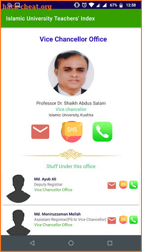Islamic University Teachers' Index screenshot