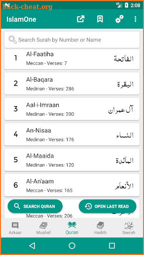 IslamOne - Quran, Hadith, Seerah, Azkaar & Sunnah screenshot