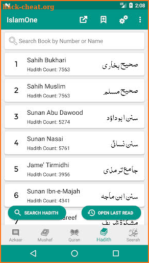 IslamOne - Quran, Hadith, Seerah, Azkaar & Sunnah screenshot
