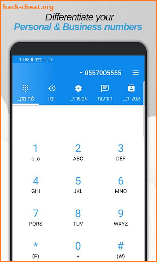 Israeli Mobile Number for SMS & Voice screenshot