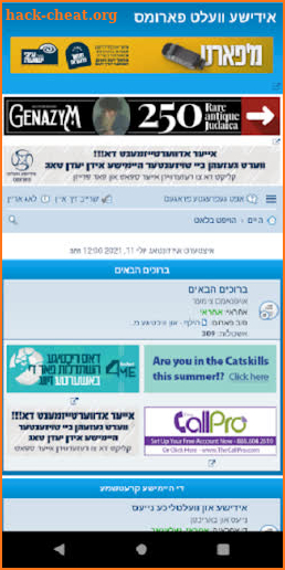 ivelt forums screenshot
