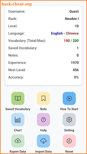 IVocab screenshot