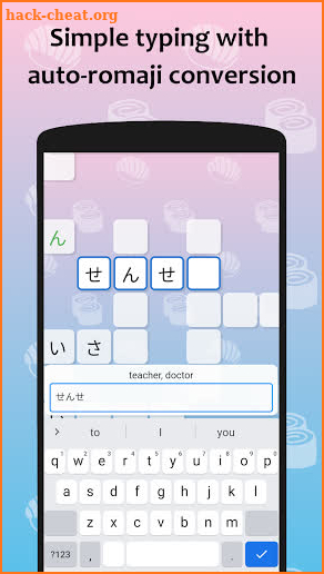 J-crosswords by renshuu screenshot