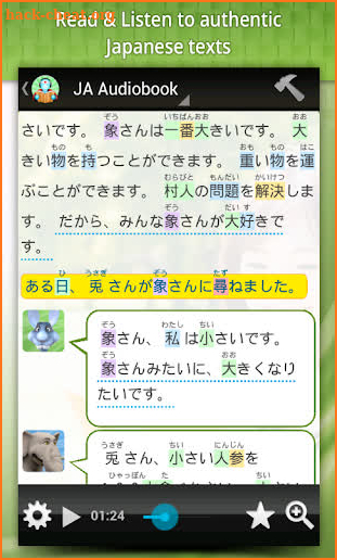 JA Audiobook Learn Japanese screenshot
