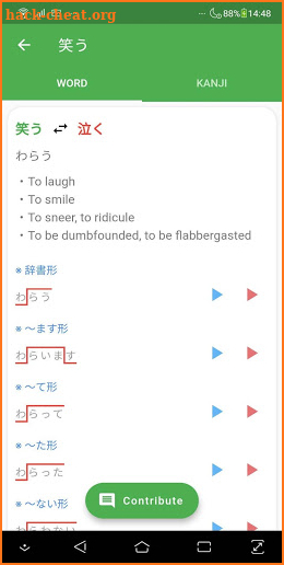 JAccent - Japanese accent dictionary screenshot