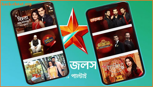 Jalsha Live TV-Hotstar Watch Guide - স্টার জলসা screenshot