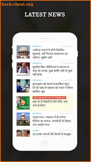 Jammu Kashmir Live TV - J&K News Live,J&K e-Paper screenshot