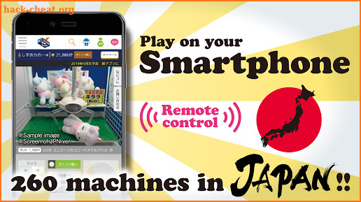 Japan Claw Machine（JCM） screenshot