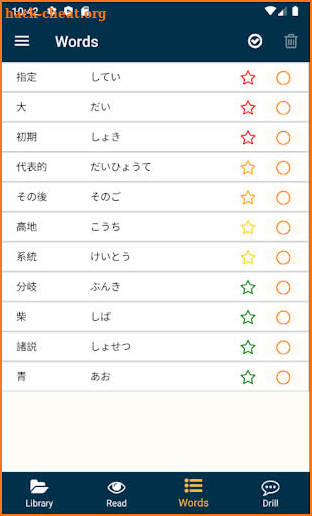 Japan Reader screenshot