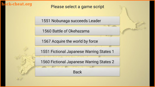 Japan Sengoku ~ Oda Nobunaga 2 strategy game screenshot