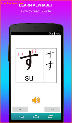 Japanese Alphabet Learn Easily screenshot
