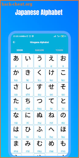 Japanese Alphabet Pro screenshot