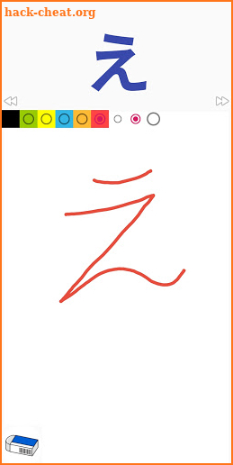 Japanese Alphabets,Letters Learn and Write screenshot