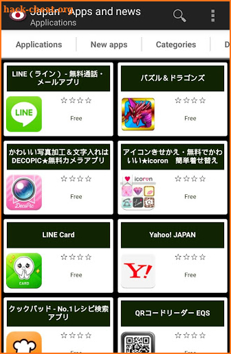 Japanese apps and tech news screenshot