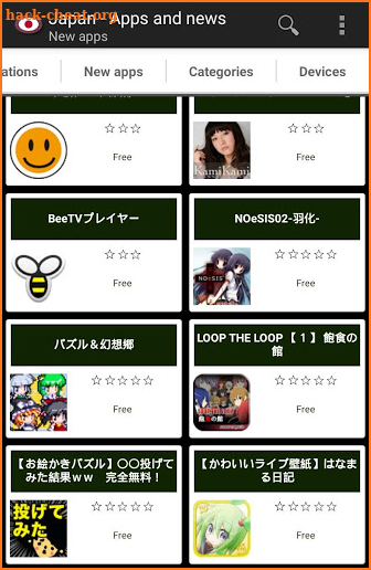 Japanese apps and tech news screenshot