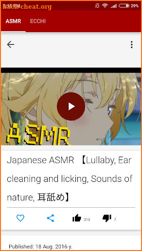 Japanese ASMR screenshot