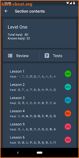 Japanese characters (PLUS) screenshot