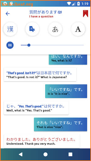 Japanese Conversation for Beginners screenshot