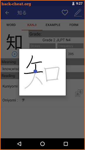 Japanese Dictionary screenshot