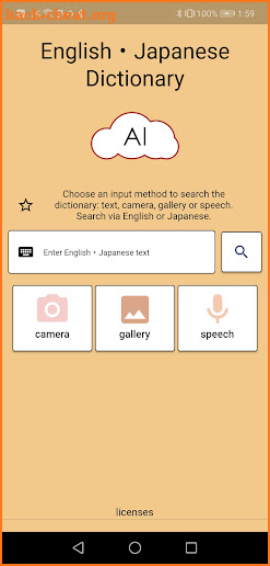 Japanese Dictionary AI screenshot