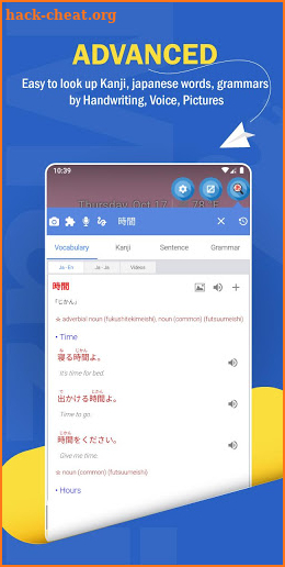 Japanese Dictionary & Translation Mazii screenshot