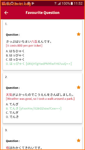 Japanese Kanji for ALL screenshot