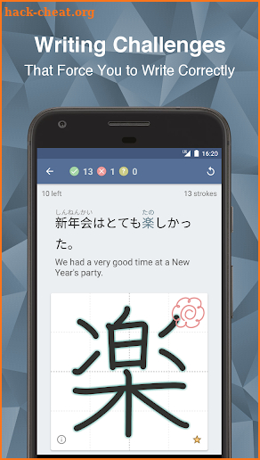 Japanese Kanji Study - 漢字学習 screenshot