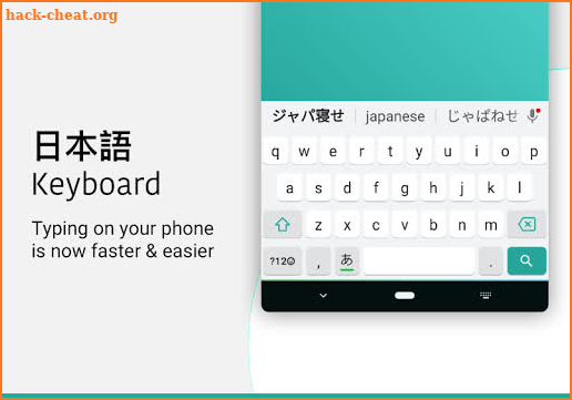 Japanese Keyboard - Romaji to Japanese screenshot