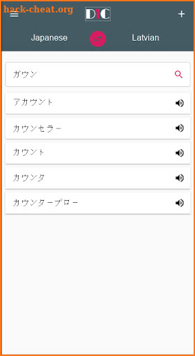 Japanese - Latvian Dictionary (Dic1) screenshot
