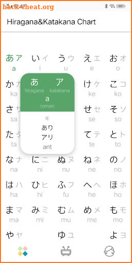Japanese Letter -Learn Hiragana Katakana kanji screenshot