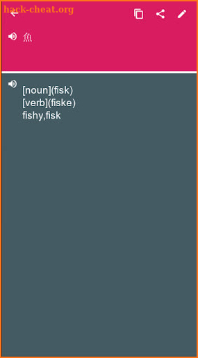 Japanese - Norwegian Dictionary (Dic1) screenshot