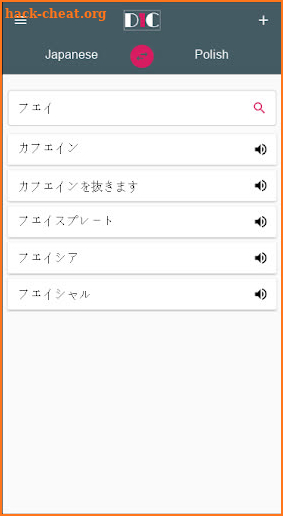 Japanese - Polish Dictionary (Dic1) screenshot