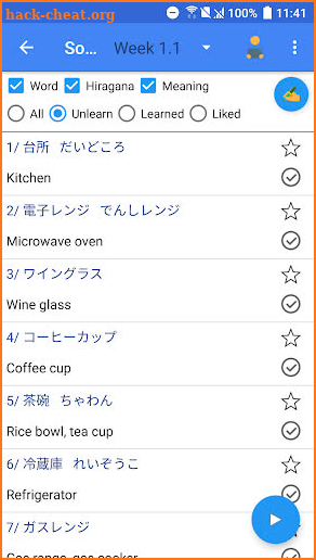 Japanese Pro (Learn A - Z, JLPT N5 ~N1, JPro) screenshot