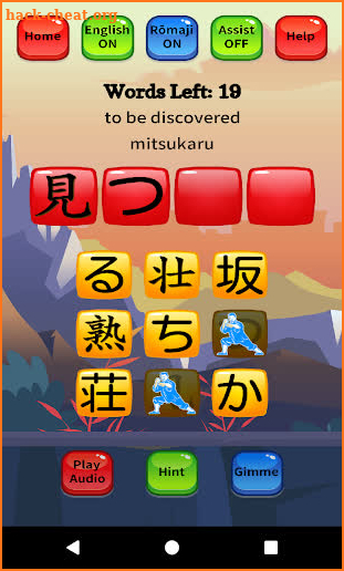 Japanese Vocab Hero screenshot