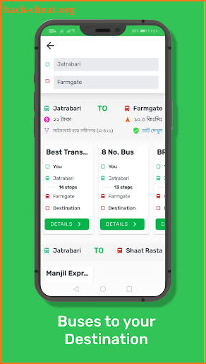 Jatayat - Dhaka bus guide screenshot