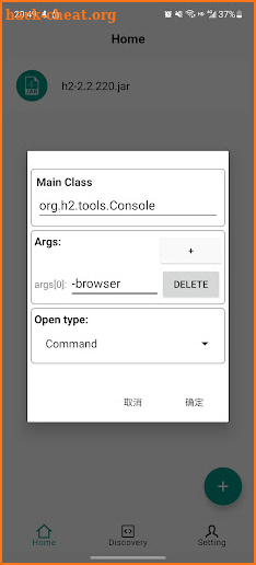 Java Runtime Environment Pro screenshot