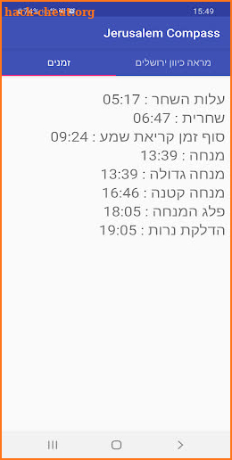 Jerusalem Compass & Prayer times (Zmanim) screenshot
