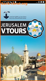 Jerusalem V Tours screenshot