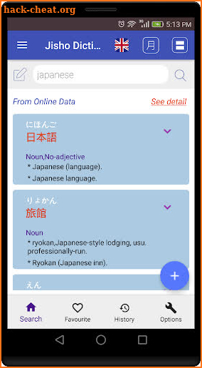 Jisho Japanese Dictionary screenshot