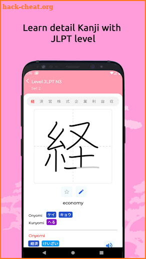 JLPT Japanese Study Kanji Vocabulary N5 N4 N3 N1 screenshot