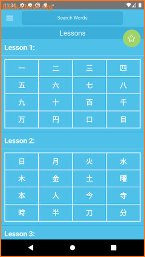 JLPT Kanji N5 & N4 - Play To Learn And Testing screenshot