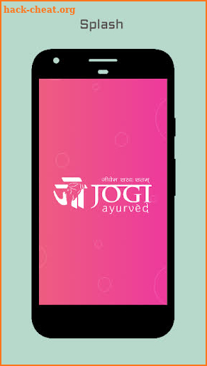 Jogi Garbh Sanskar screenshot
