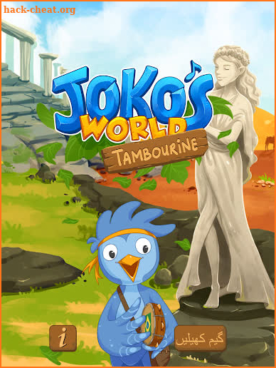 Joko's World - Tambourine screenshot