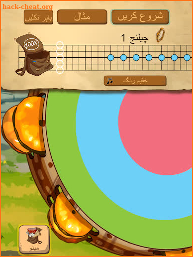 Joko's World - Tambourine screenshot
