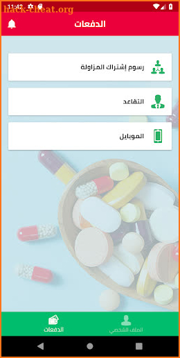 Jordan Pharmacists Association JPA screenshot
