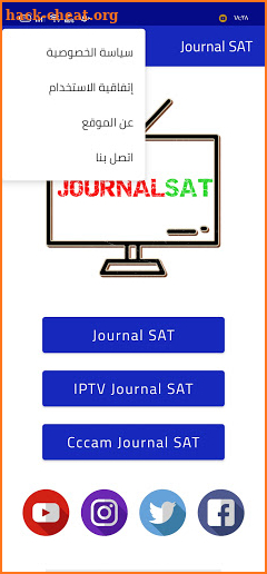 Journal SAT screenshot