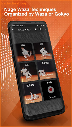 Judokai screenshot
